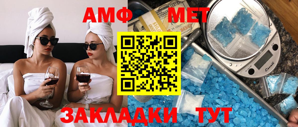 АМФ 98% Сибай