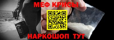 скорость Белорецк