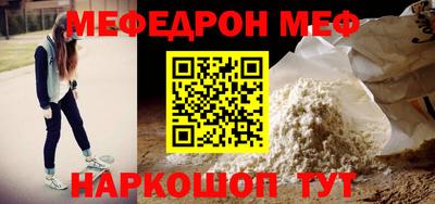 скорость Белорецк