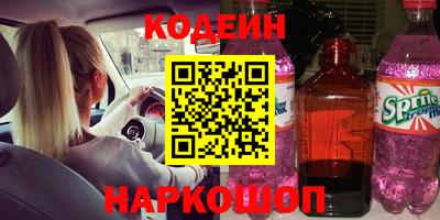 таблы Бердск