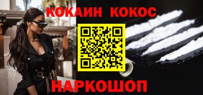 гидропоника Белореченск