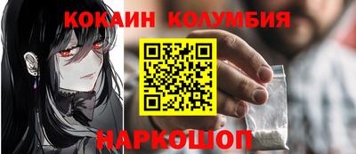 скорость Белорецк