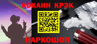 скорость Белорецк