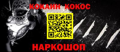 гидропоника Белореченск