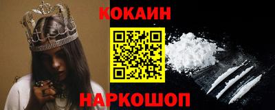 гидропоника Белореченск