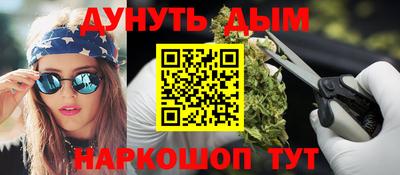таблы Бердск