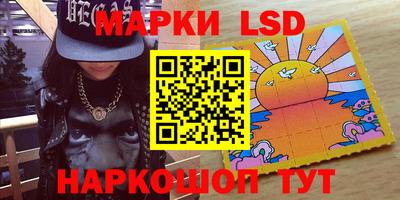 таблы Бердск
