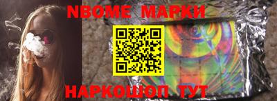 гидропоника Белореченск