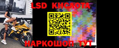 таблы Бердск