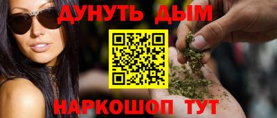 гидропоника Белореченск