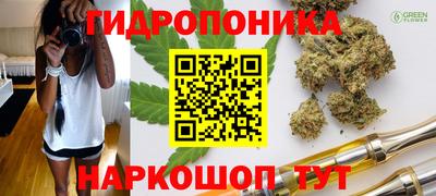 бутик Брянск