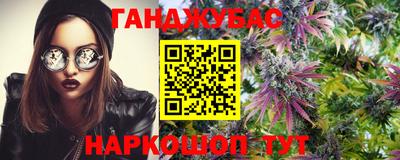 таблы Бердск