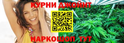 таблы Бердск