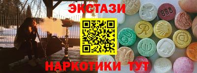 таблы Бердск