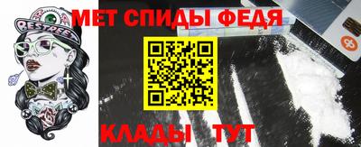 таблы Бердск