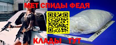 скорость Братск