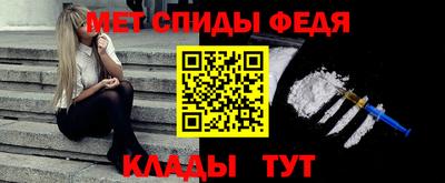 таблы Бердск