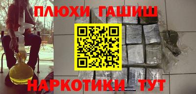 гидропоника Белореченск