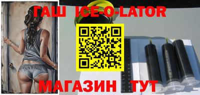 таблы Бердск