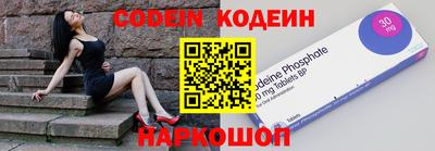таблы Бердск