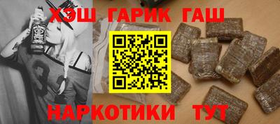 гидропоника Белореченск