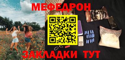 скорость Белорецк