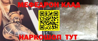 бутик Брянск
