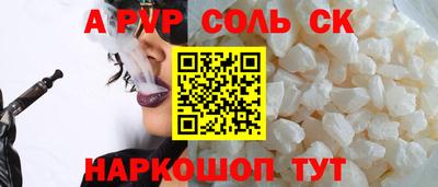 скорость Белорецк
