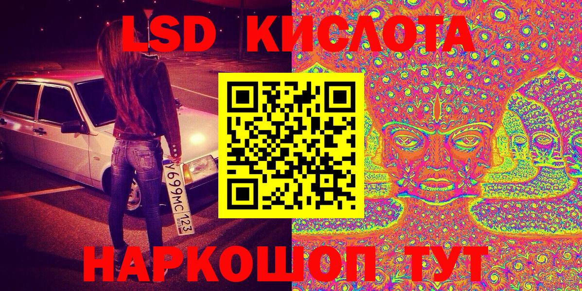 Марки NBOMe 1,8мг Сибай