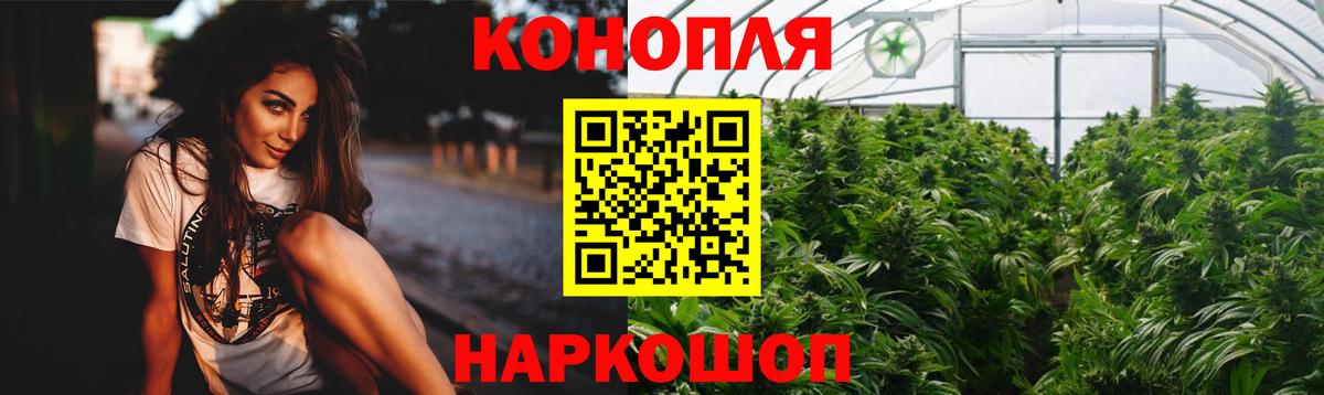 Бошки Шишки AK-47  Бошки марихуана марихуана  Вход с VPN  Марихуана MAZAR  Сибай 